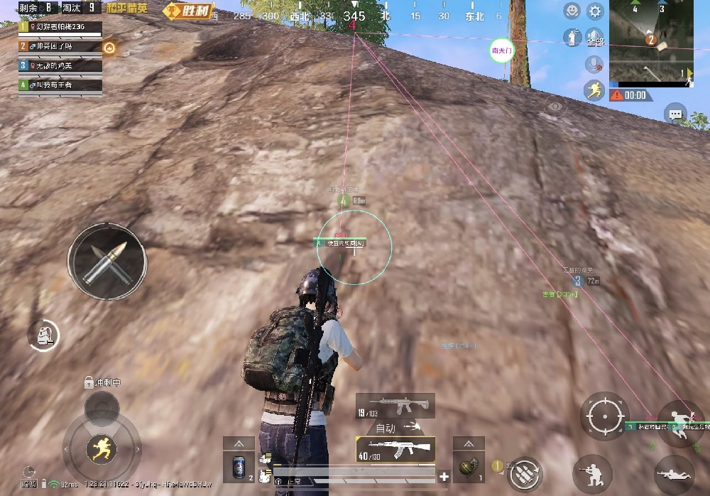 免费挂锁头透视锁血和平精英 - 自瞄整合增强包