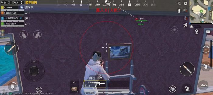 和平精英火焰鸟直装下载 - 快速部署型外挂工具